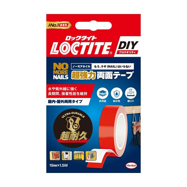 両面テープ 超強力 ロックタイト ノー・モア・ネイル 超強力両面テープ 幅19mm×長さ1.5ｍ NMN-T01 ヘンケル 強力両面テープ 両面テープ 強力 テープ M10