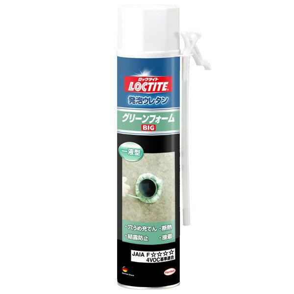 LOCTITE ロックタイト 発泡ウレタン グリーンフォームビッグ LOCTITE ロックタイト 発泡ウレタン グリーンフォームビッグ