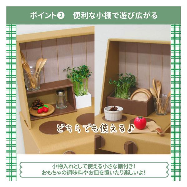 おままごとダンボールキッチン キッズ 子供 こども プレゼント 誕生日 おすすめ 人気 安い Buyee Buyee Japanese Proxy Service Buy From Japan Bot Online