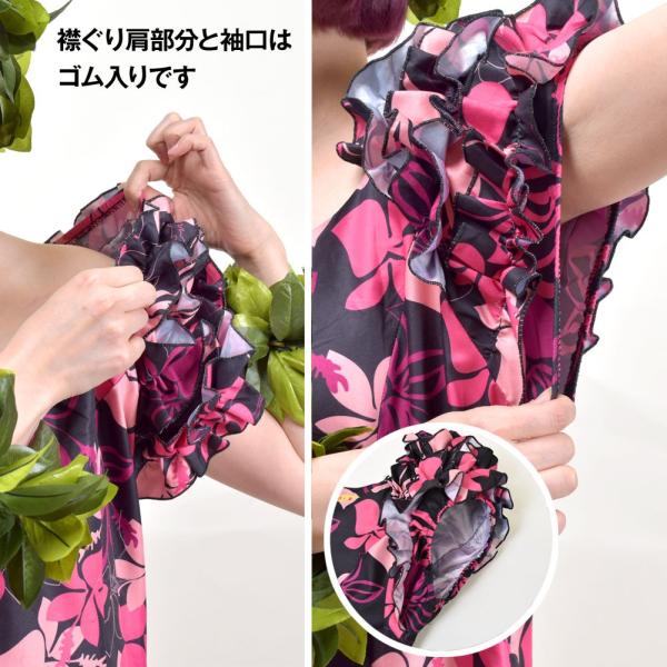 フラダンス衣装 袖フリル フラ ドレス フラ ドレス フラ 衣装 フラダンス フラドレス フラ ワンピース ダンス衣装 パウスカート かわいい Jb Buyee Buyee Japanese Proxy Service Buy From Japan Bot Online