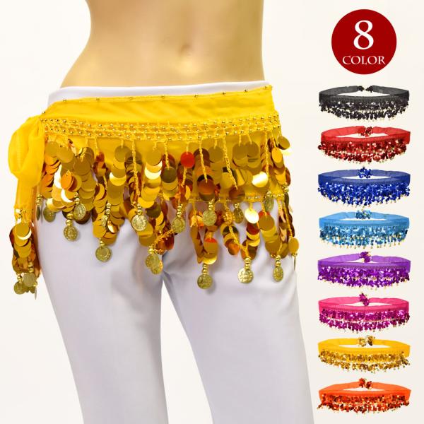 注）ヒップスカーフのみの販売です。※多少の汚れ、織キズ、チャコペンのマーク等ある場合がございます。ご理解頂ける方のみお買い上げお願い致します。尚返品対象外となります。【詳細】平置き実寸サイズ：横幅(布)約155cm/丈約23cm(コイン含む...