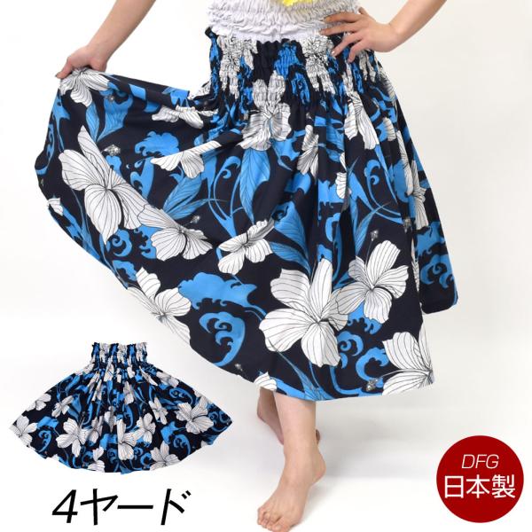 フラダンス スカート 5点セット 10501-1-3.jpg