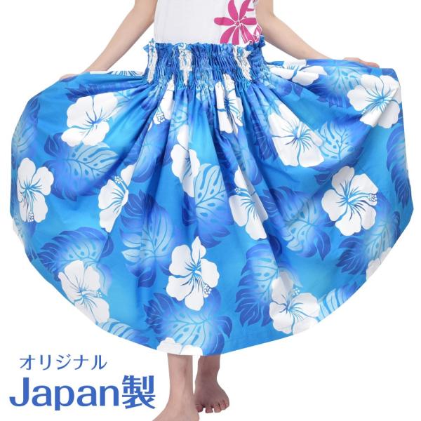 フラダンス衣装 パウスカート3本ゴム 日本製 フラダンス スカート ダンススカート フラ パウ 衣装 フラスカート Jp4076 Buyee Buyee Japanese Proxy Service Buy From Japan Bot Online