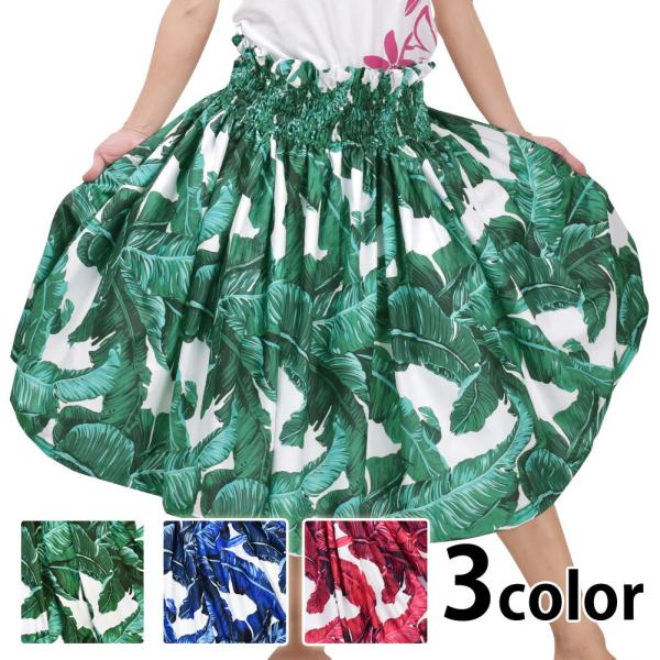 フラダンス衣装 フラ シングル パウスカート フラダンス スカート パウ 衣装 フラスカート ダンス衣装 Jb Buyee Buyee Japanese Proxy Service Buy From Japan Bot Online