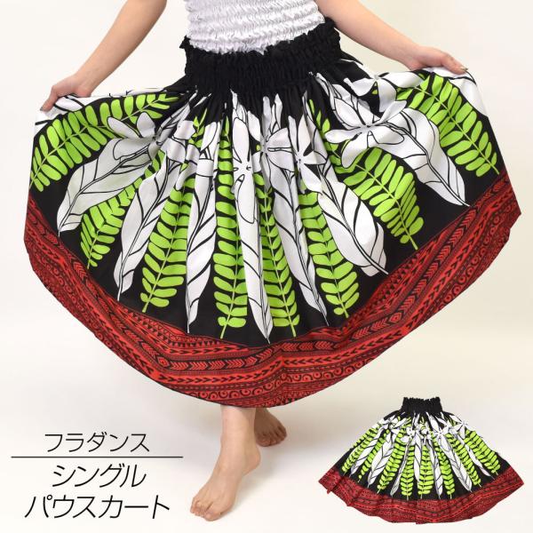 �t���_���X�ߑ� �V���O���p�E�X�J�[�g �_���X �ߑ� �t�� �V���O�� JQT10375 ���f�B�[�X �ȍ�  �X�J�[�g  �u���b�N�n/�� 65cm��-70cm��-75cm��