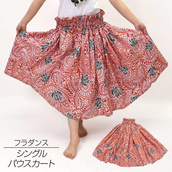 �t���_���X�ߑ� �V���O���p�E�X�J�[�g �_���X �ߑ� �t�� �V���O�� JQT10377 ���f�B�[�X �ȍ� �X�J�[�g ���b�h �� 65cm��-70cm��-75cm��