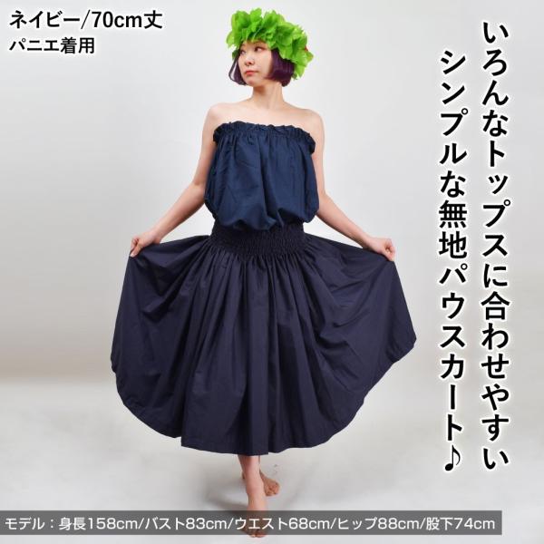 3段パウスカート★フラダンス Amazon.co.jp: 【フラダンス】3段フリルパウスカート SK531