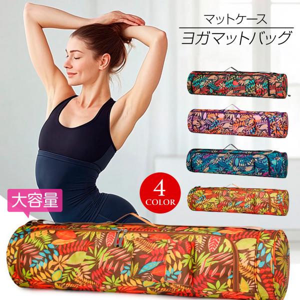 注）ケースのみの販売です。※平置実寸サイズなどの詳細は別途記載しています。【パソコンでご覧の方】ページ下方の「商品の説明」をご参照下さい。【スマートフォンでご覧の方】「商品情報をもっと見る」をタップしてご参照下さい。