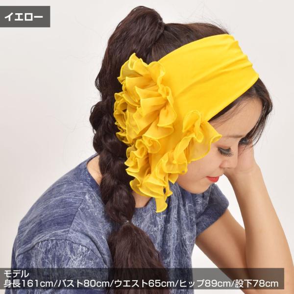ダンス 衣装 アクセサリー コサージュ風フリルヘアバンド コサージュ ヘッドバンド スカーフ カチューシャ ターバン おしゃれ ダンス 無地 Buyee Buyee Japanese Proxy Service Buy From Japan Bot Online