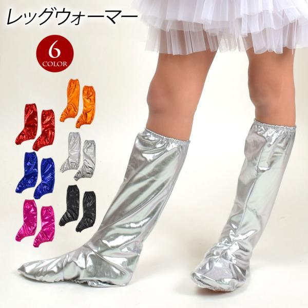 GOLDS♡チェーン付き♡ファー♡レッグカバー♡ZIP♡総レース♡白×黒