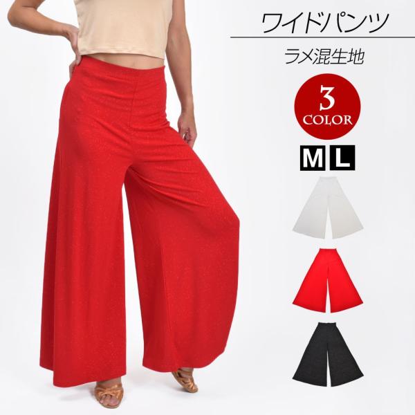 注）パンツのみの販売です。※ラメ混生地の為、着用時や洗濯の際にラメが落ちる場合がございます。※ホワイトの商品に若干のシミや汚れがある場合がございます。【詳細】■平置き実寸サイズ○M：股上約30cm/股下約70〜72cm/ウエスト約33cm/...