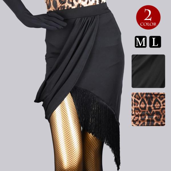 注）スカートのみの販売です。【詳細】サイズ展開：2サイズM/L平置き実寸サイズ　〇Ｍサイズ　　■スカート丈：(最短)約30cm〜(最長)約66cm(フリンジ含む)　　■ウエスト幅：約28cm　　■目安ウエスト：約56cm〜76cm　　■ヒッ...