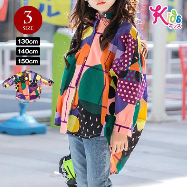 注）トップスのみの販売です。※若干の汚れやキズがある場合があります。【詳細】■サイズ展開：3サイズ130cm/140cm/150cm■平置き実寸　〇130cm　　着丈：(前)約56cm(後)約63cm　　胸幅：約57cm　〇140cm　　着...