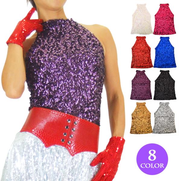 注）こちらはトップスのみの販売となります。注）スパンコール縫製時の補助布（黒または白）が裏面に残っている場合がございます。ご使用には問題ございませんので、ご理解頂ける方のみお買い求め下さい。 注）入荷時期によって色合いが若干異なる場合がござ...