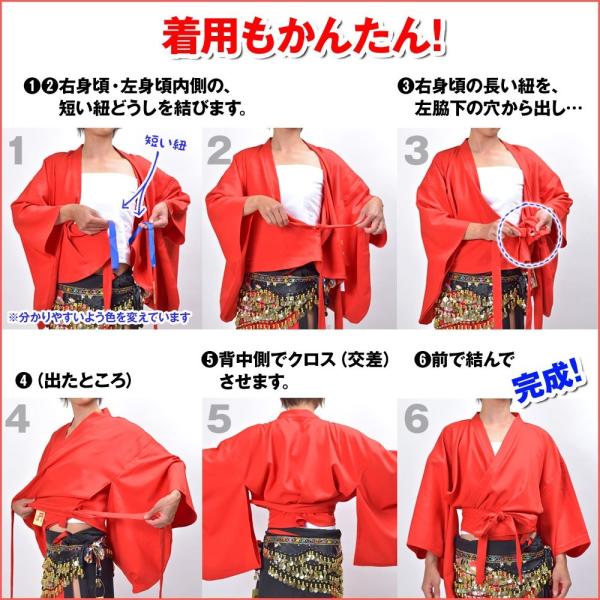 ステージ衣装 よさこい着物トップス 身頃 ダンス 衣装 よさこい よさこい衣装 無地 きもの キモノ Ab Buyee Buyee Japanese Proxy Service Buy From Japan Bot Online
