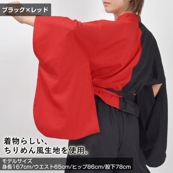 ステージ衣装 ハーフカラーよさこい着物トップス 身頃 和風 コスチューム ダンス コスプレ ソーラン 踊 祭 衣裳 黒 赤 長袖 伸縮性なし きもの Ab Buyee Buyee 일본 통신 판매 상품 옥션의 대리 입찰 대리 구매 서비스