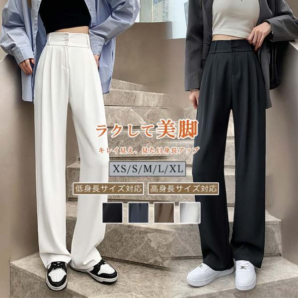 送料無料 選べる丈感 タック入り ワイド パンツ ボトムス ズボン ハイウエスト 美脚 ウエスト ゴム ゆったり レディース 体型カバー シンプル 無地 春 夏 秋 冬