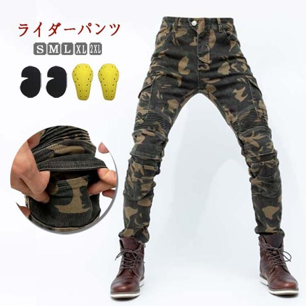ハイドロゲン テニスウエア　パンツ 迷彩【入手困難希少商品】 Mサイズ minemura_99-607