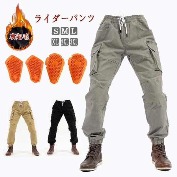 クシタニ ファクトプロパンツ バイカー用パンツ 膝パッド付き バイク