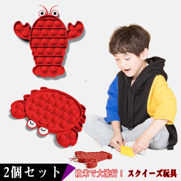 スクイーズ玩具 みんな探してる人気モノ スクイーズ玩具 キッズ ベビー マタニティ
