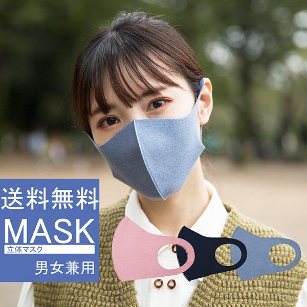 洗えるマスク 4枚セット 暖かい マスク 布 洗える 飛沫対策 大人用 男女兼用 マスク 冬用マスク 秋用マスク 防寒防風 秋冬用 暖かい 送料無料