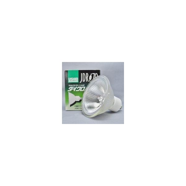 ウシオライティング JDRφ70 省電力タイプ UVカット JDR110V75WLN ウシオライティング JDRφ70 省電力タイプ UVカット JDR110V75WLN