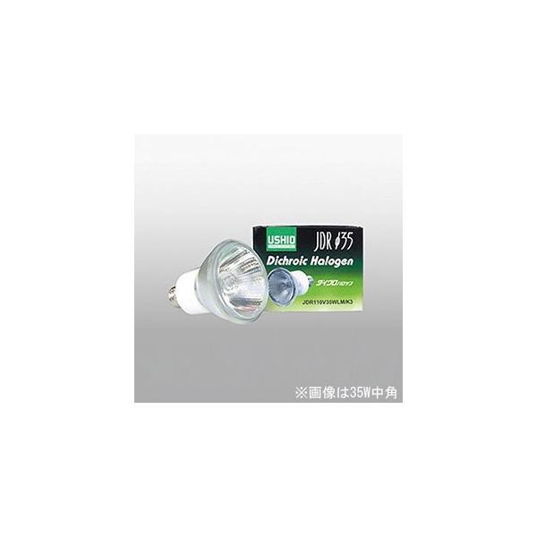 新品　8個　ダイクロハロゲンランプ JDR110V35WLM/K3 ウシオライティング JDRφ35 標準タイプ JDR110V35WLM/K3 (電球