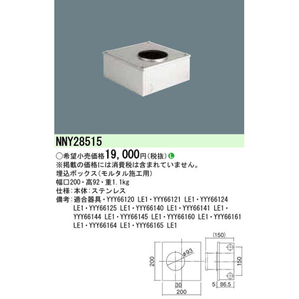 �y�@�l�l����z�p�i�\�j�b�N NNY28515�@�����{�b�N�X�@�����^���{�H�p�@MFORCE�n�������^�Ɩ����p