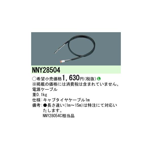 y@llzpi\jbN NNY28504 dP[u