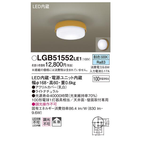 y@llzpi\jbN@LGB51552LE1@LED^V[OCg@F@VEǒt^@gU