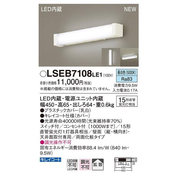 y@llzLEDLb`Cg@LSEB7108LE1@F@RZgt@pi\jbN