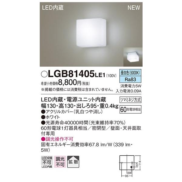 y@llzpi\jbN V䒼t^Eǒt^LEDuPbg 60`d1E^EgU^Cv LGB81405LE1