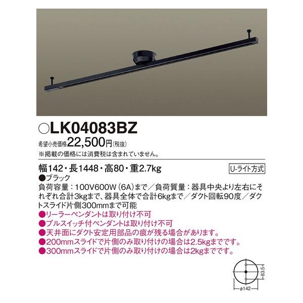 y@llz_Ng[@LK04083BZ@V䒼t^@CeA_Ng@XChE]^CvEtCg@1448 mm@pi\jbN