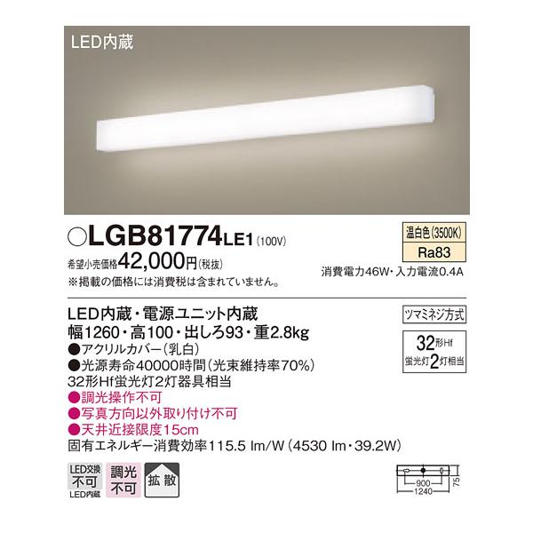 y@llzpi\jbN@LGB81774LE1@LEDuPbg@F@ǒt^@gU@Hfu32`2