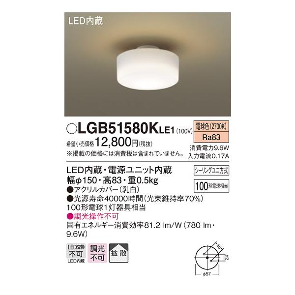 y@llzpi\jbN@LED^V[OCg@ցELEgCp@Md100`×1@dF@LGB51580KLE1