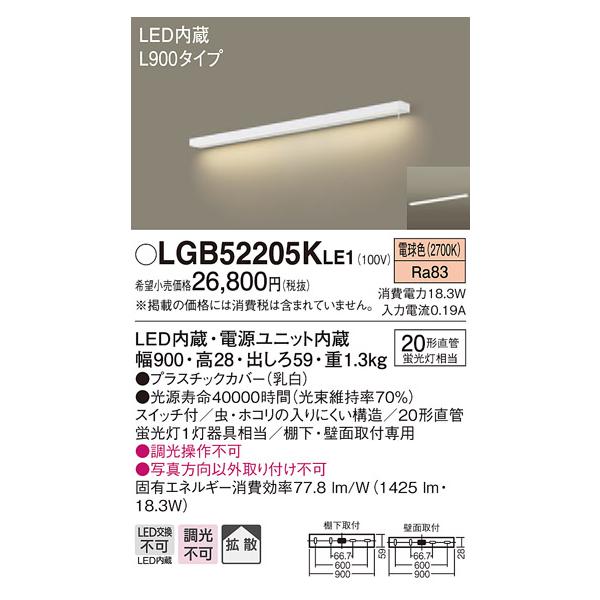 y@llzpi\jbN@LGB52205KLE1@LEDLb`Cg@dF@ǒt^EIt^@gU@XCb`t@L900^Cv