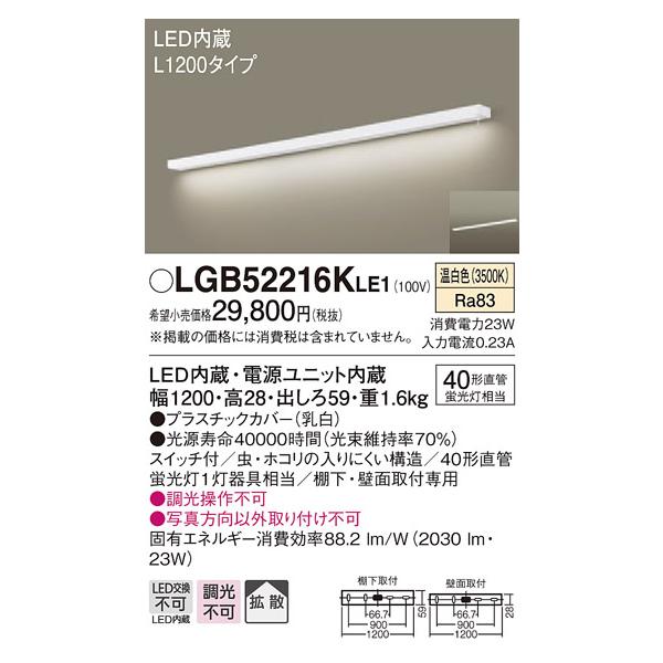 y@llzpi\jbN@LGB52216KLE1@LEDLb`Cg@F@ǒt^EIt^@gU@XCb`t@L1200^Cv