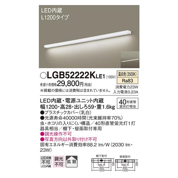 y@llzpi\jbN@LGB52222KLE1@LEDLb`Cg@F@ǒt^EIt^@gU@L1200^Cv