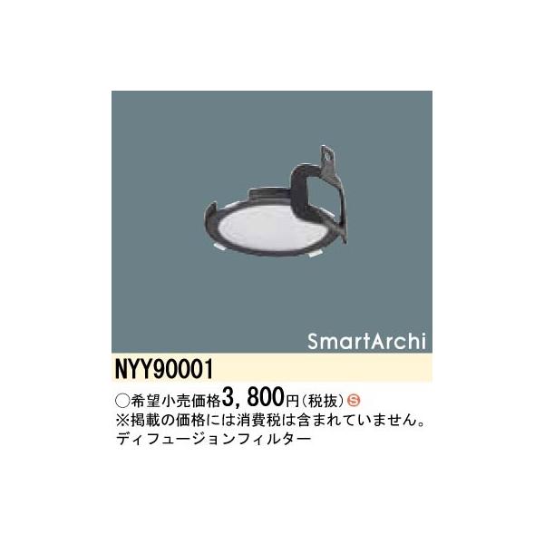 y@l菤izpi\jbN NYY90001 fBt[WtB^[@SmartArchiiX}[gA[Lj