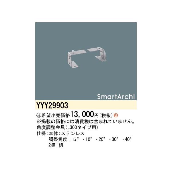 y@llzpi\jbN YYY29903 px@XeX@L300^Cvp@21g@SmartArchiy󒍐Yiz