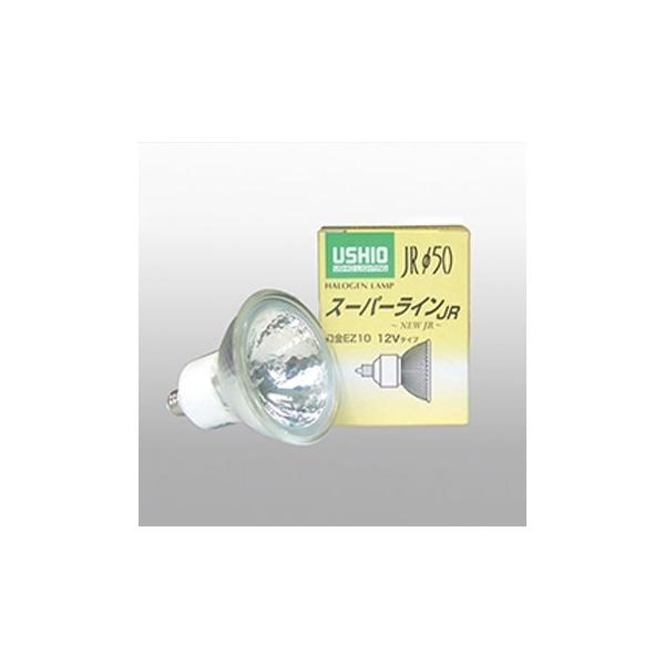 ウシオライティング JRφ50 標準タイプ 口金EZ10タイプ JR12V50WLWW/K