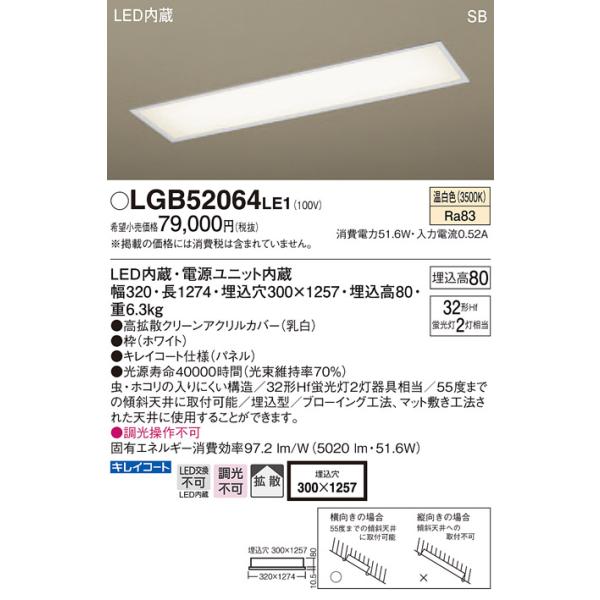 y@llzpi\jbN@LGB52064LE1@LEDLb`Cg@F@V䖄^@^8H@SB`@gU