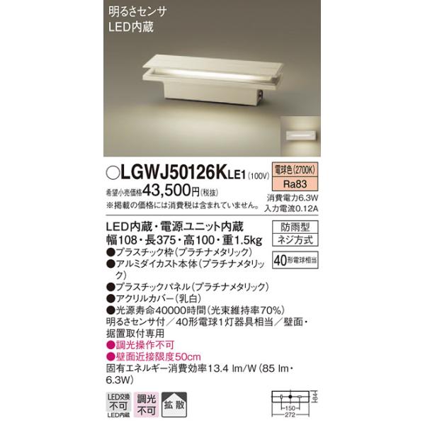 y@llzpi\jbN LGWJ50126KLE1@LED和E味@dF@ǒt^@ut^@gU^Cv@hJ^@邳ZTt