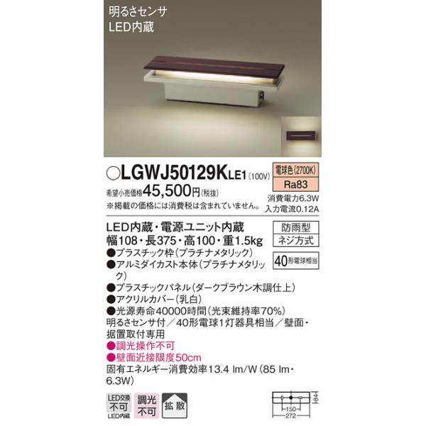 y@llzpi\jbN LGWJ50129KLE1@LED和E味@dF@ǒt^@ut^@gU^Cv@hJ^@邳ZTt