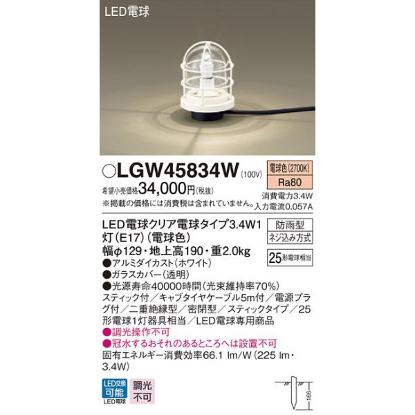 y@llzpi\jbN LGW45834W@LEDAv[`X^h@dF@n^@XeBbNt@hJ^