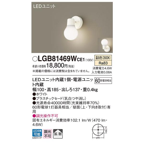 y@llzpi\jbN@LGB81469WCE1@LEDuPbg@F@ǒt^@gU@Md60`1