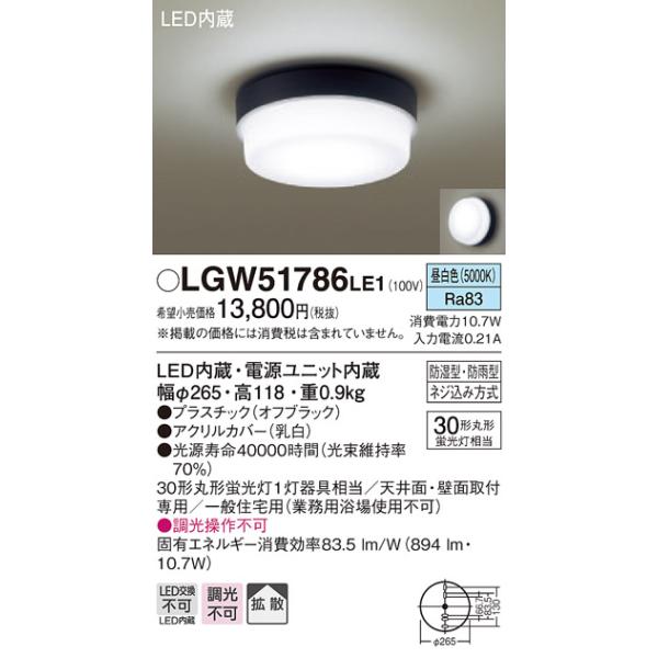 y@llzpi\jbN LGW51786LE1@LED|[`Cg@@F@V@ǒt^@gU^Cv@h^@hJ^