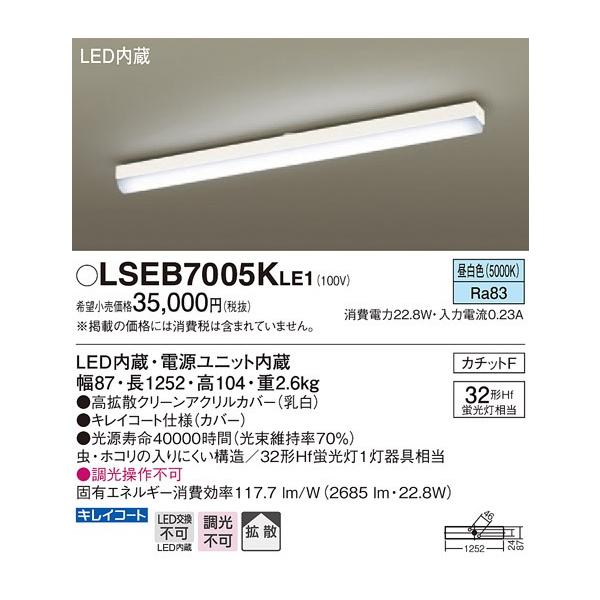 y@llzpi\jbN@LSEB7005KLE1@LEDLb`Cg@F@gU^Cv@J`bgF@Hfu32`1