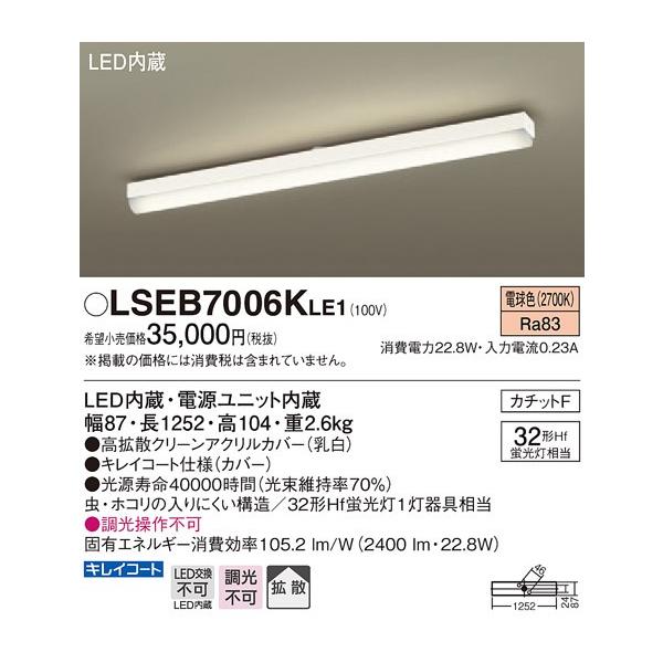 y@llzpi\jbN@LSEB7006KLE1@LEDLb`Cg@dF@gU^Cv@J`bgF@Hfu32`1