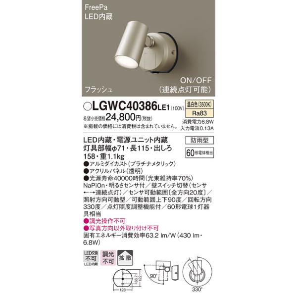 y@llzpi\jbN LGWC40386LE1@LEDX|bgCg@F@ǒt@gU hJ@邳ZTt@plt